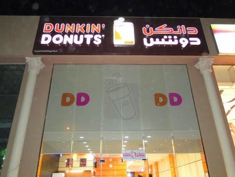 Dunkin Donuts - 