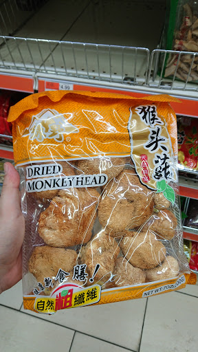 Asian Grocery Store «GreatWall Supermarket», reviews and photos, 144-50 Northern Blvd, Queens, NY 11354, USA