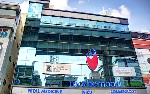 Motherhood Hospital - Indiranagar image