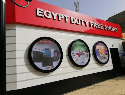 مصر للاسواق الحرة