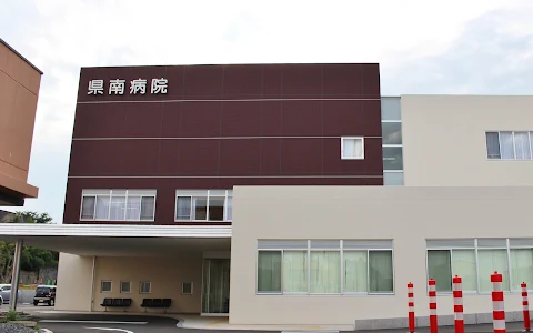 Kennan Hospital image
