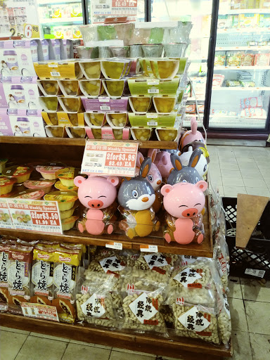 Supermarket «Good Fortune Supermarket», reviews and photos, 25-03 Parsons Blvd, Flushing, NY 11354, USA