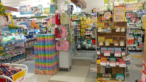 Japanese Grocery Store «Marukai Corporation», reviews and photos, 12121 W Pico Blvd, Los Angeles, CA 90064, USA