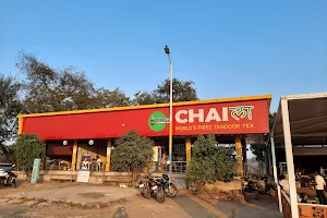 Chai La (Tandoori Chai) image