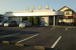 Matsuzawa Clinic image