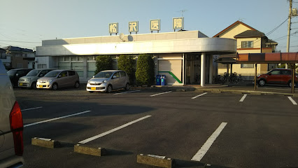 松沢医院