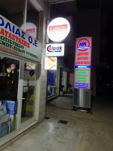 Κουντουριώτου 50, Χίος 821 32