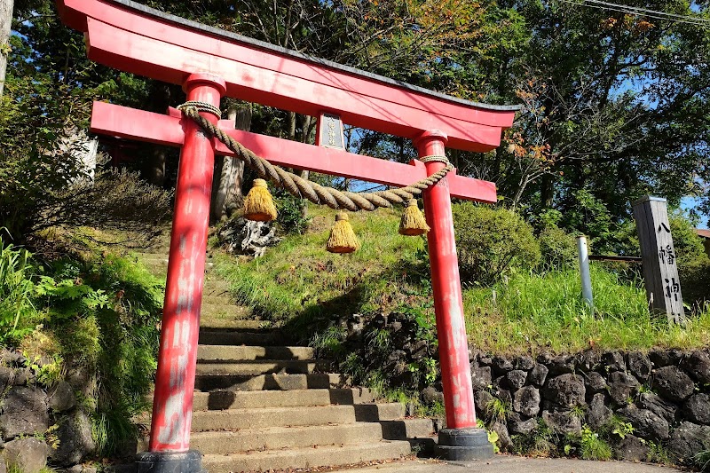 上ノ山 八幡神社