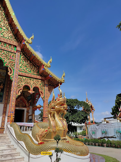 วัดมหาวัน Wat Mahawan