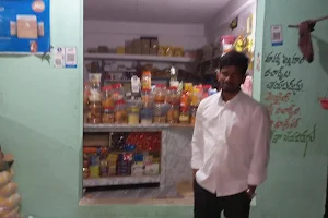 Bhusan General Store image