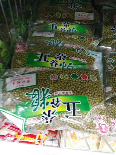 Supermarket «Big 8 Supermarket», reviews and photos, 1600 Carpenter St, Philadelphia, PA 19146, USA