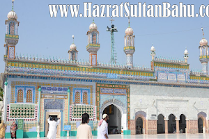 Darbar Hazrat Sultan Bahoo ( Location map Distance ) image