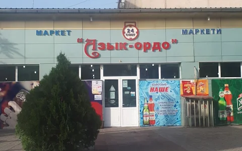 Market Azyk-Ordo 2 image