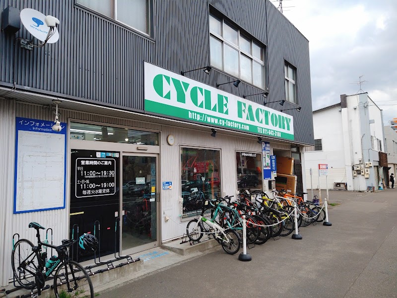 CYCLE FACTORY / ㈲サイクルファクトリー