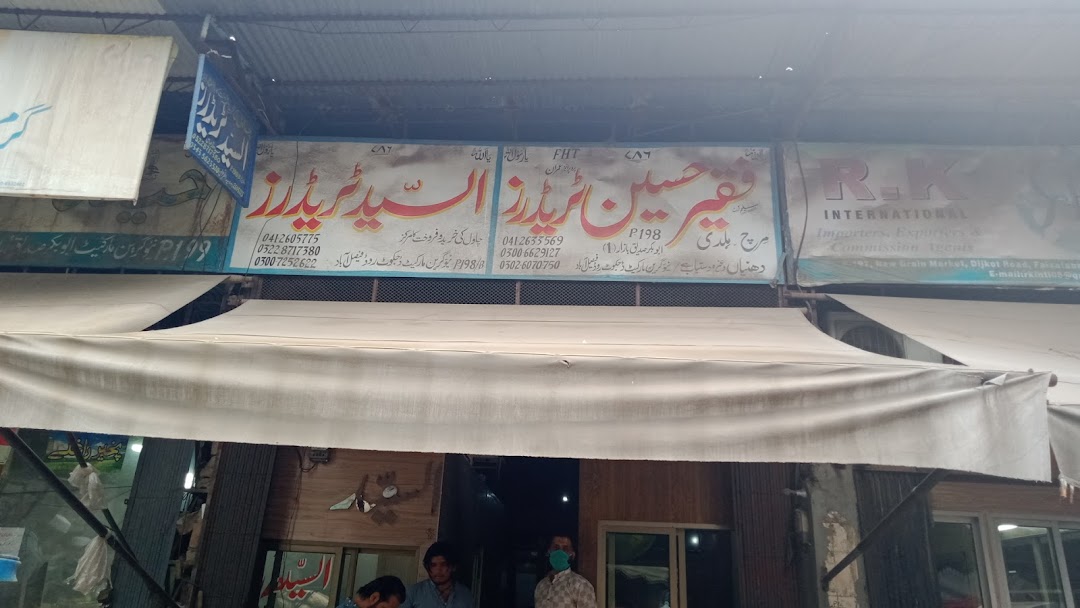 faqeer hussain traders