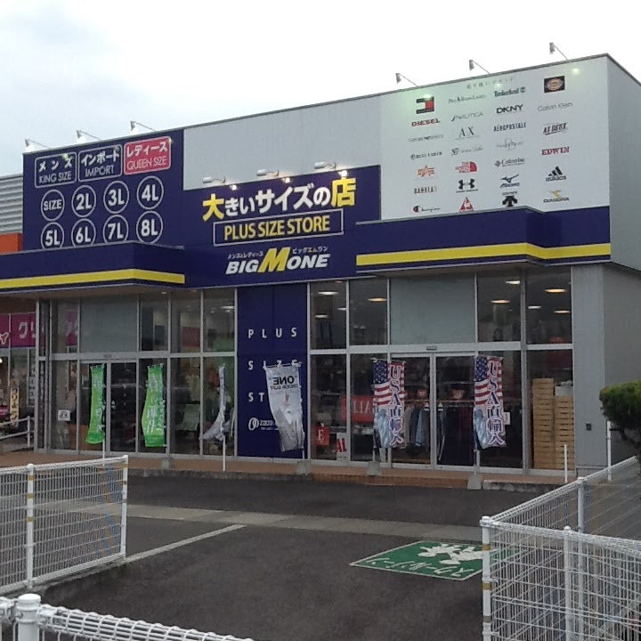 大きいサイズの店ビッグエムワン＆オーダースーツのORDER BOX 丸亀バサラ店