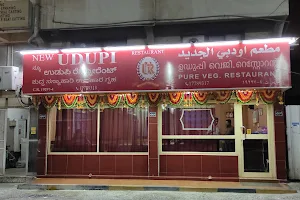 New Udupi Restaurant image