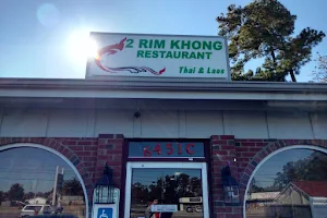 2 Rim Khong Restaurant image