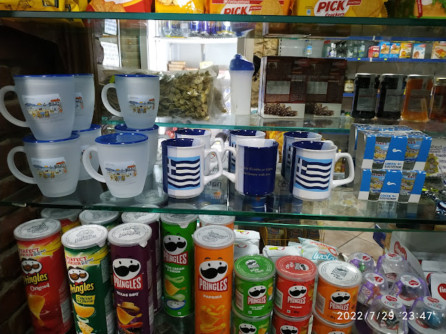 Opinii despre ΨΙΛΙΚΑ - ΤΣΙΓΑΡΑ - ΤΥΠΟΣ "ΜΑΡΙΑ" în Φίλιπποι - Παντοπωλείο