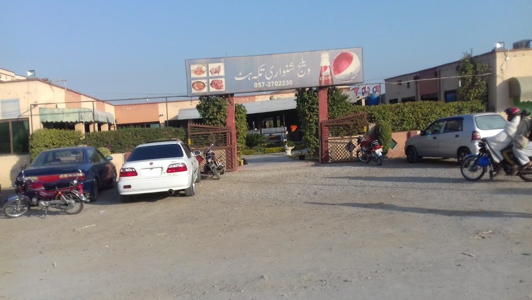 Village Shinwari Tikka Hutt