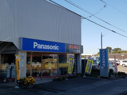 Panasonic shop コバヤシ電器