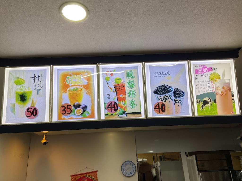 鮮覺茶店 的照片