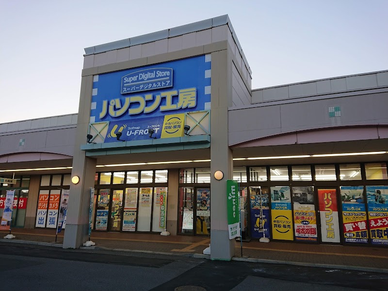 パソコン工房 イオンタウン平岡店 北海道札幌市清田区平岡 パソコンショップ パソコン グルコミ