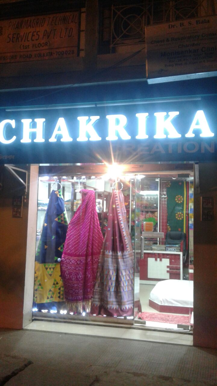 Chakrika Creation