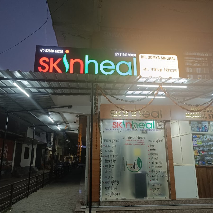 Skin Heal Clinic