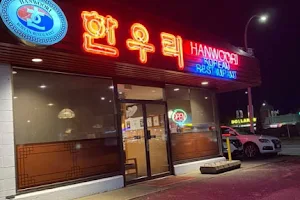 Hanwoori Korean Restaurant image