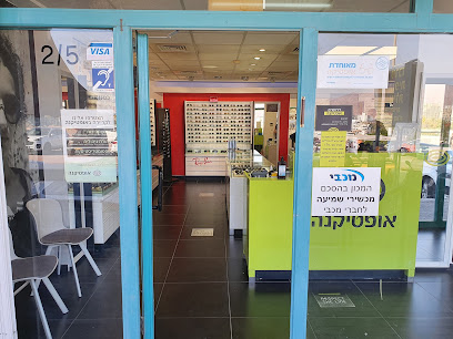 אופטיקנה | מרכז חופית | אילת