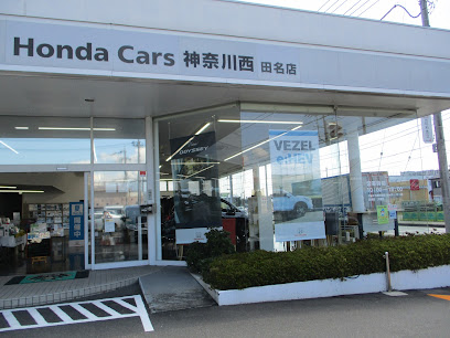 Honda Cars 神奈川西 田名店