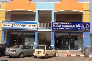 Pusat Rawatan An-Nur (Dr.Rosnani) image