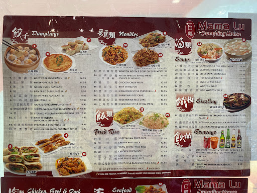 Mama Lus Dumpling House image