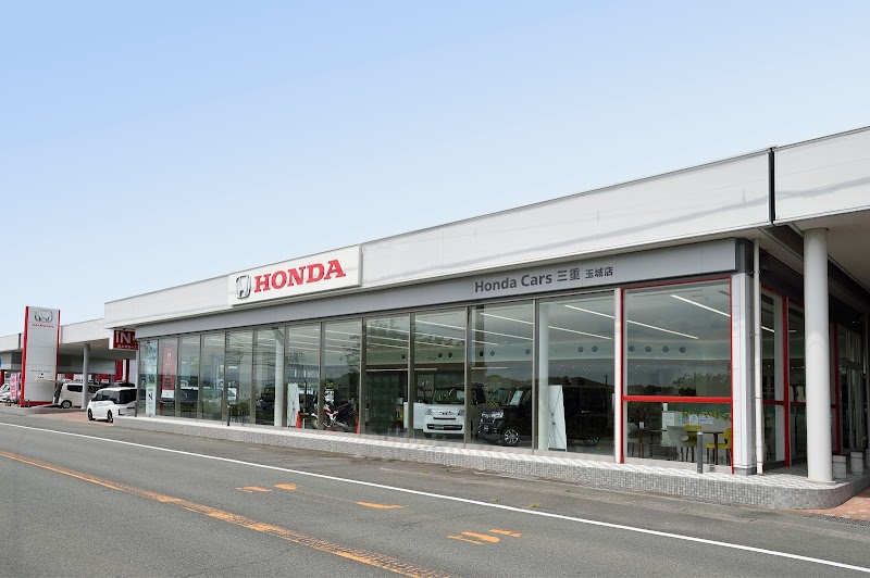 Honda Cars 三重 玉城店
