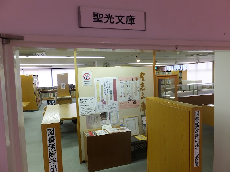 宝塚 市立 図書館