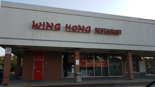 Wing Hong Restaurant