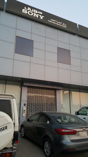 مركز خدمة سوني للصيانه في الرياض 1