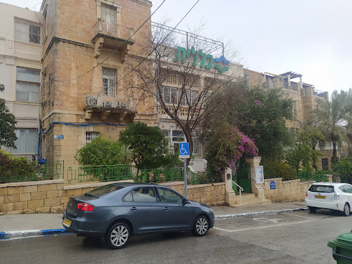 מרפאות פסיכיאטריות ציבוריות ירושלים