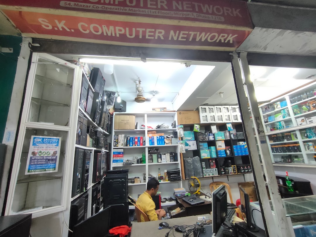 SK Computer Network