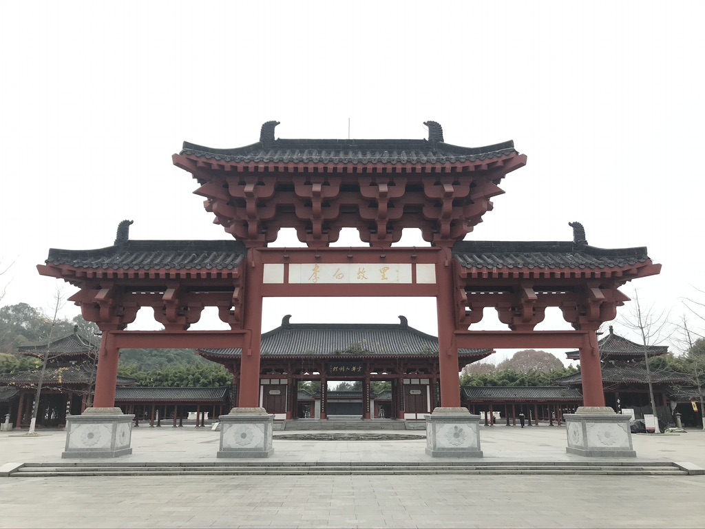Mianyang, Çin