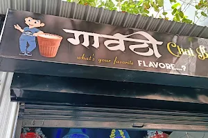 Gavthi Chai Bar image