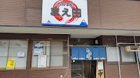 まえ田