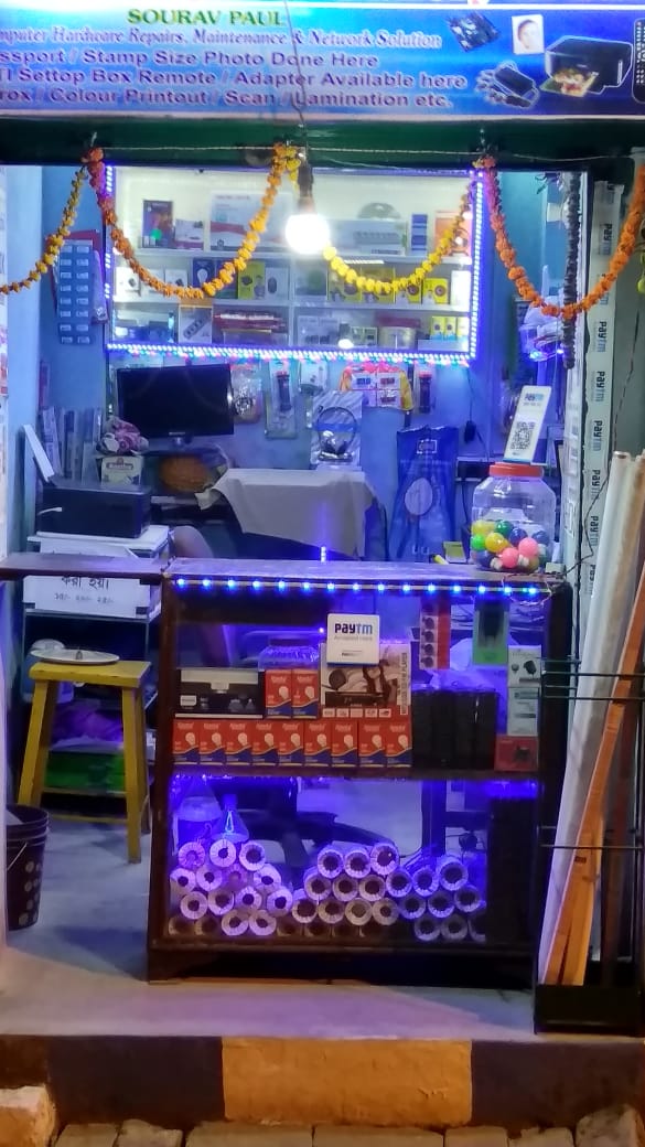 S.S.R Computer Gallery(Sourav Paul)