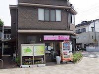 玉水駅前休憩所さくら