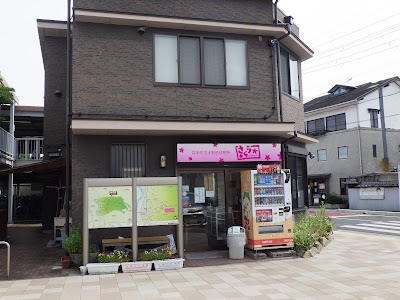 玉水駅前休憩所さくら