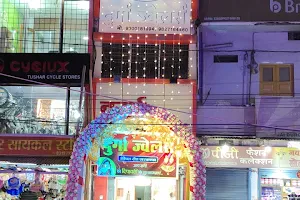 Durga Jewellers image