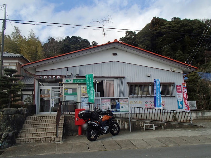 秋津郵便局