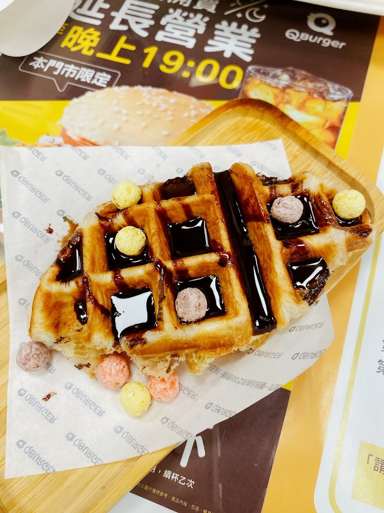 Q Burger 基隆新豐店 的照片