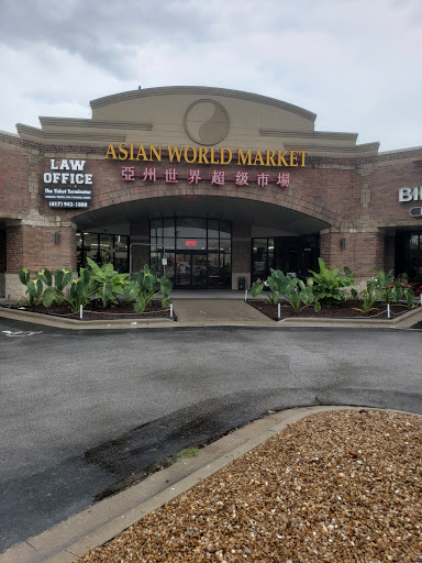 Asian Grocery Store «Asian World Market», reviews and photos, 2904 S Campbell Ave, Springfield, MO 65807, USA